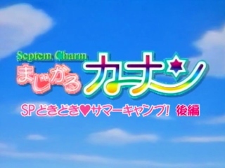 Cock riding busty teen