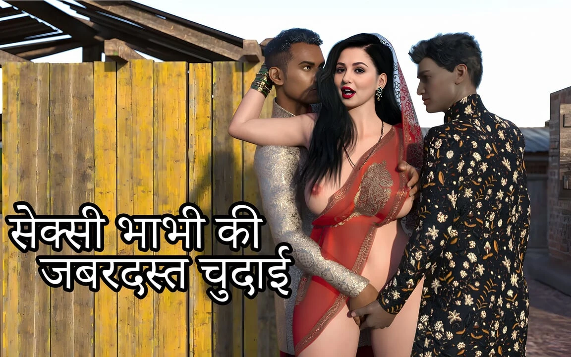 Desi Indian Sexy Bhabhi Fucked by Two Strangers